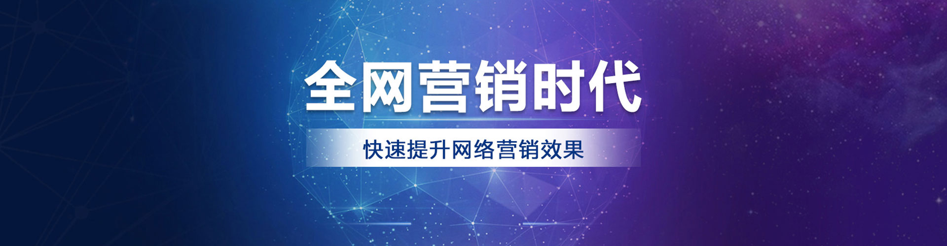 中卫百度推广托管