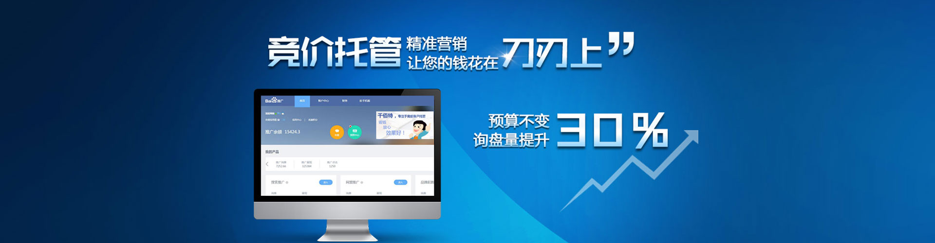 中卫微信信息流