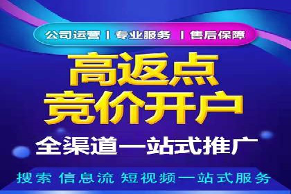 案例分享：如何利用百度推广实现精准营销