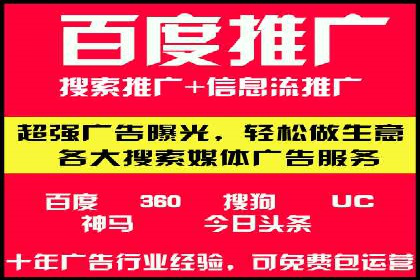 如何提升信息流广告效果