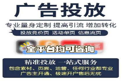 网络推广开户的五大成功案例分享